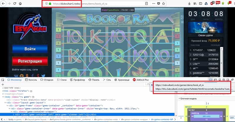 в вулкан казино играть нельзя казино вулкан скриптовое