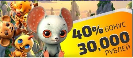 выходные бонс в иви казино